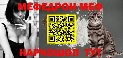 MESCALINE Владикавказ