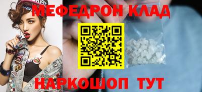 mdma Владивосток