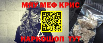mdma Владивосток