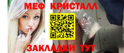 MESCALINE Владикавказ