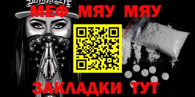 MESCALINE Владикавказ