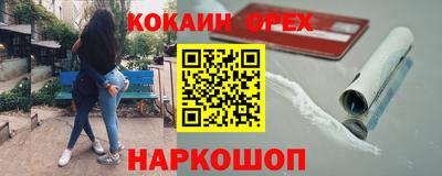 MESCALINE Владикавказ