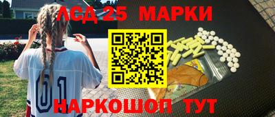MESCALINE Владикавказ