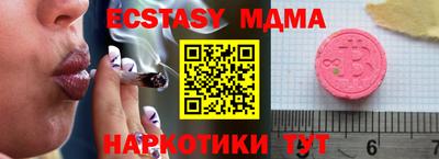 mdma Владивосток