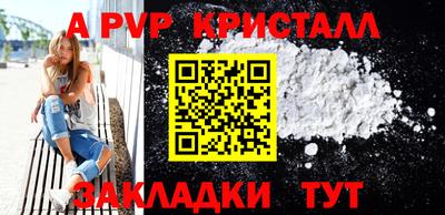 MESCALINE Владикавказ