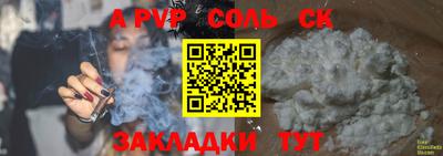MESCALINE Владикавказ