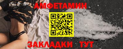 MESCALINE Владикавказ