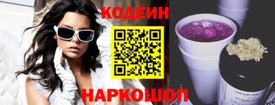 MESCALINE Владикавказ