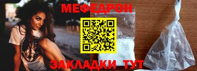 MESCALINE Владикавказ