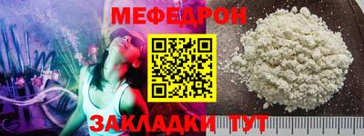 MESCALINE Владикавказ