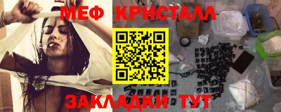MESCALINE Владикавказ