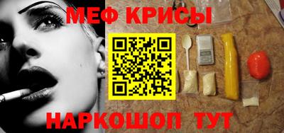 MESCALINE Владикавказ