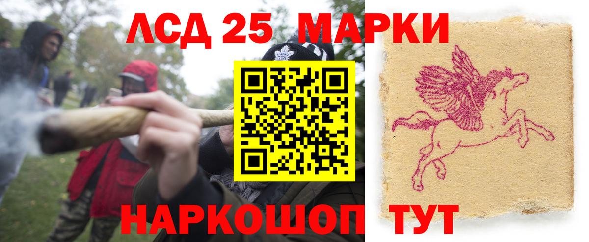 Лсд 25 экстази ecstasy Белебей