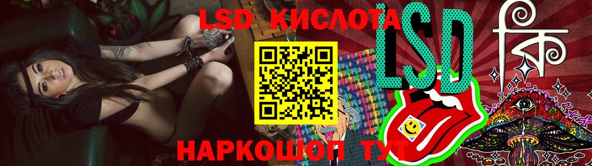 ЛСД экстази кислота  Лсд 25 экстази  Белебей  MEGA ONION  Вход с VPN  LSD-25 экстази кислота 
