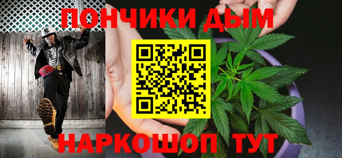 Канабис ГИДРОПОН Белебей
